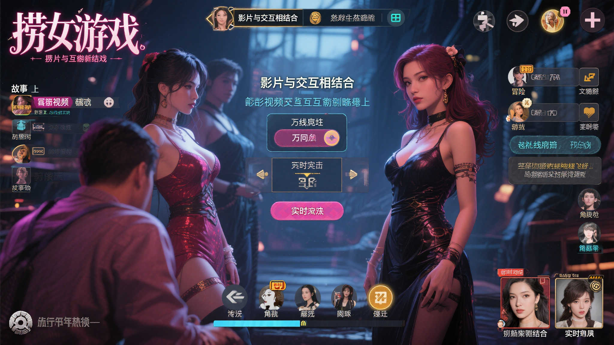 麻将游戏中心