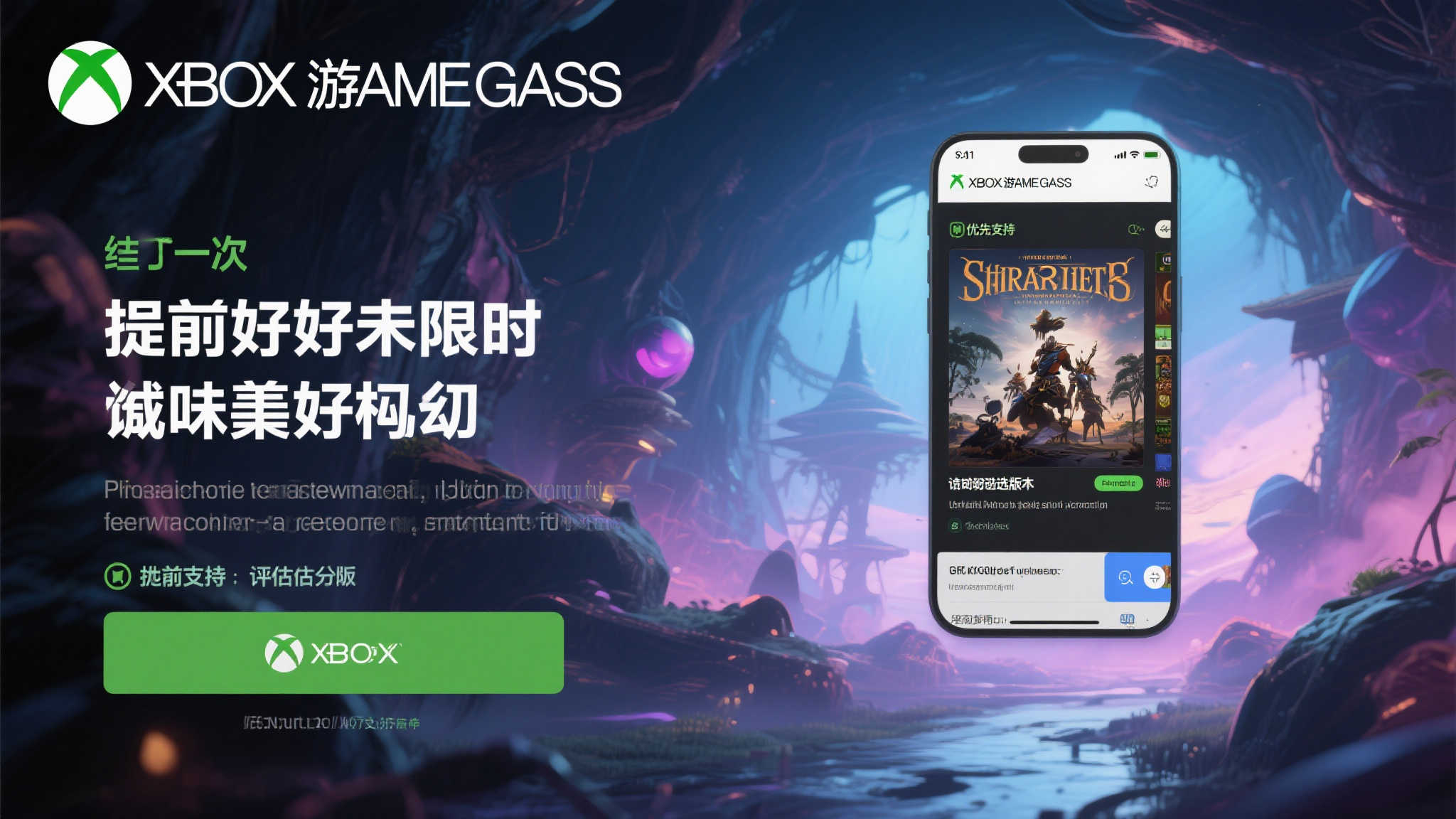 麻将游戏中心