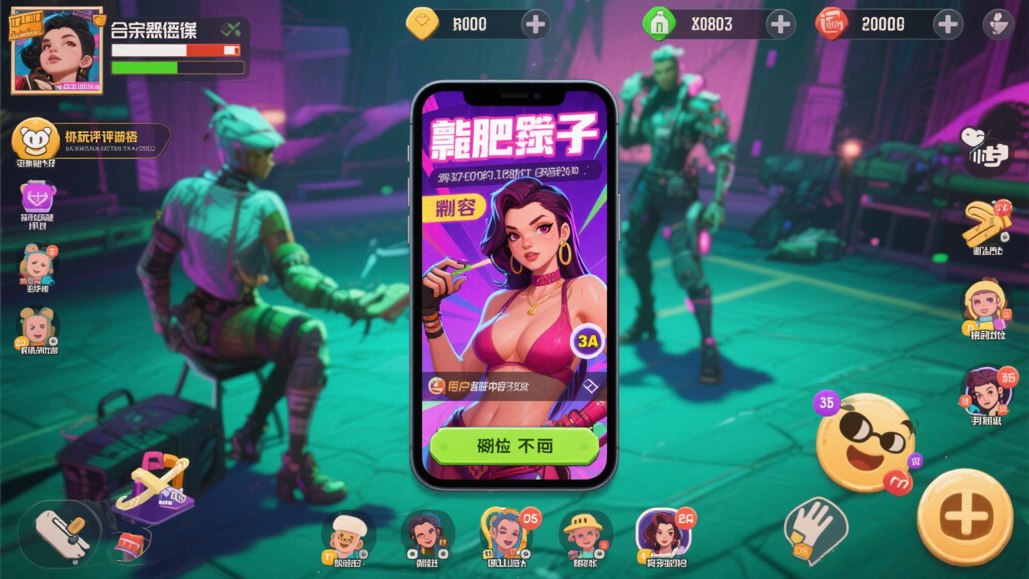 麻将游戏中心