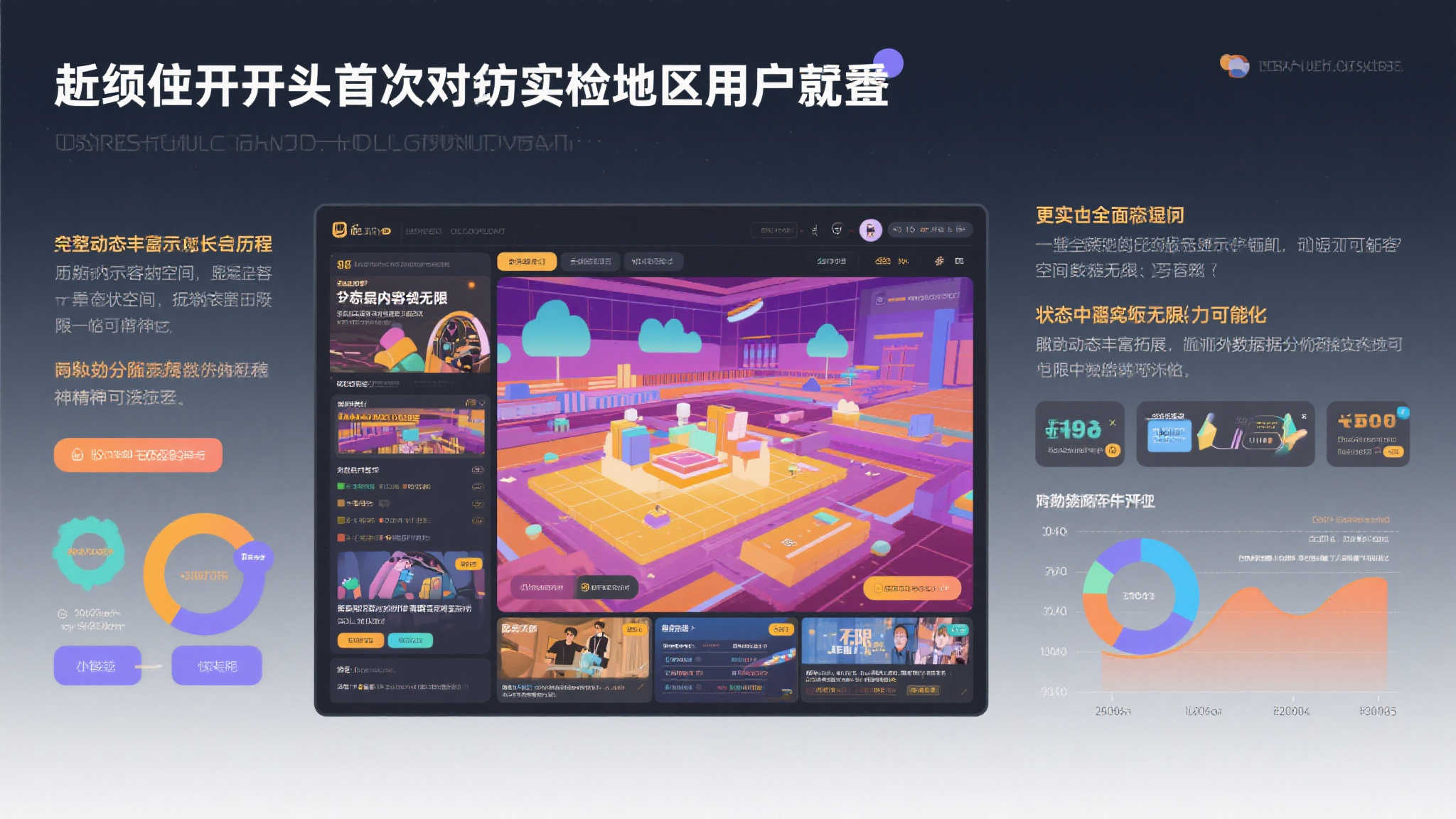 麻将游戏中心