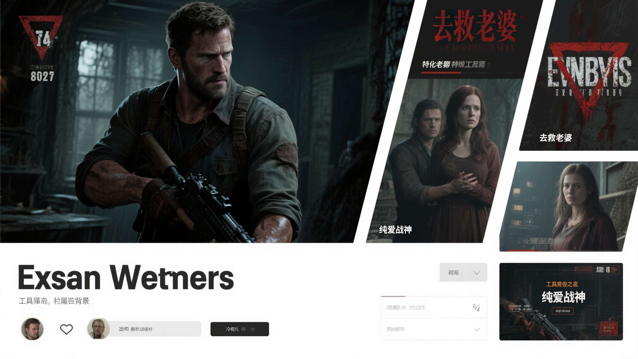 《生化》冷知识:伊森如何从"工具人"逆袭"纯爱战神" 当大多数玩家第一次接触《生化危机7》时,伊森·温特斯给人的第一印象不过是一个"去