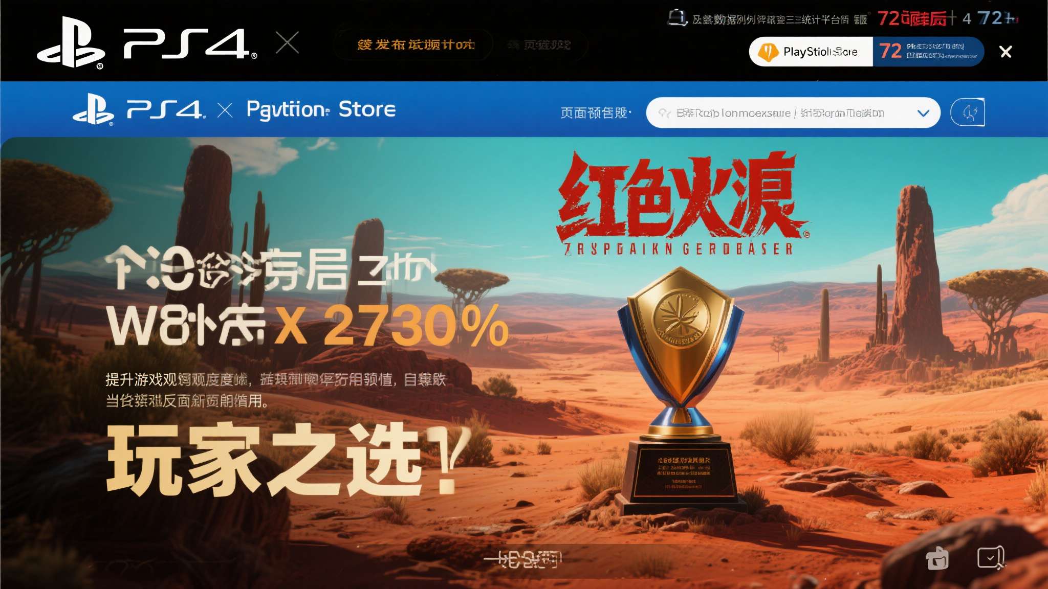麻将游戏中心