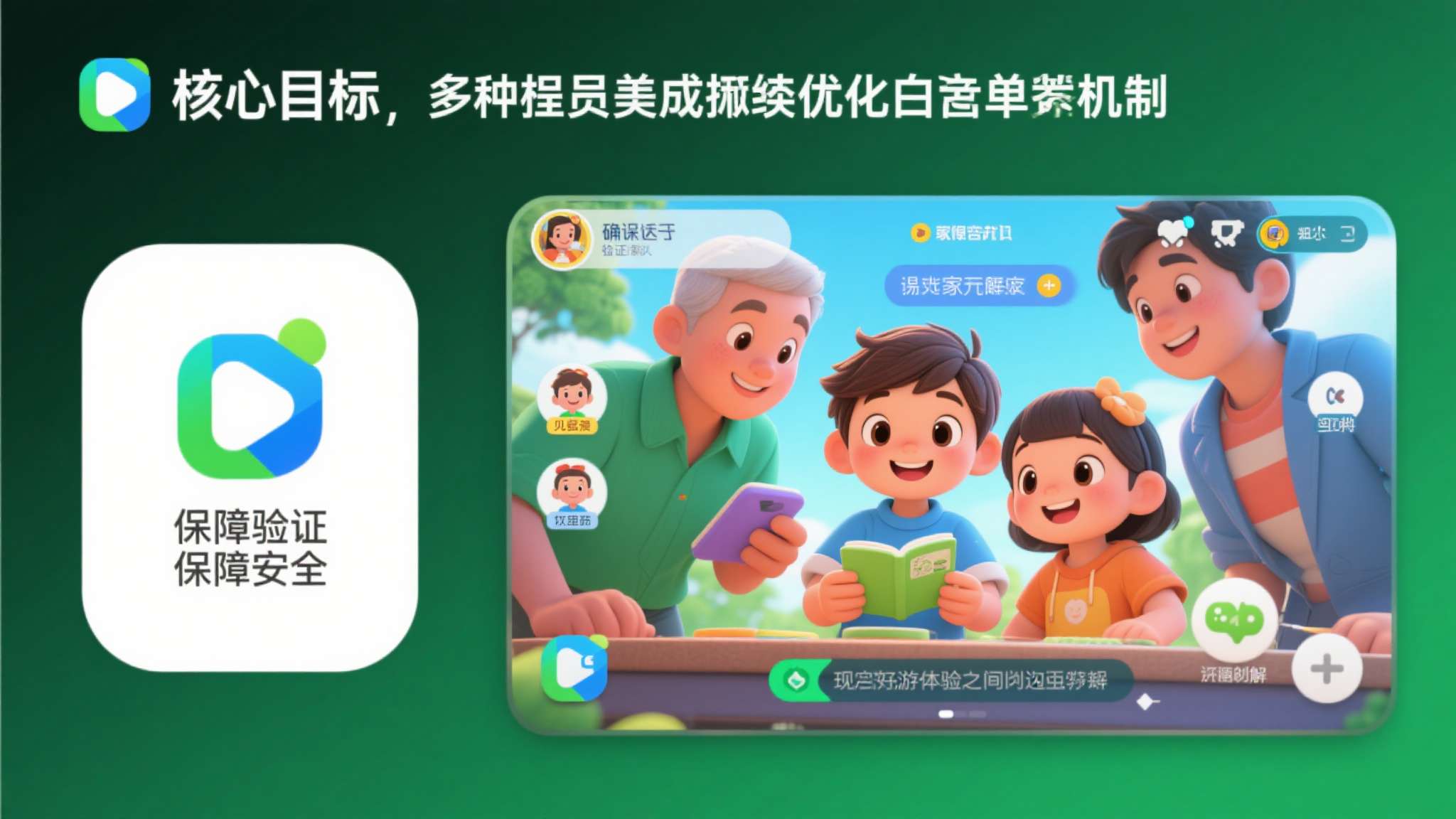 麻将游戏中心