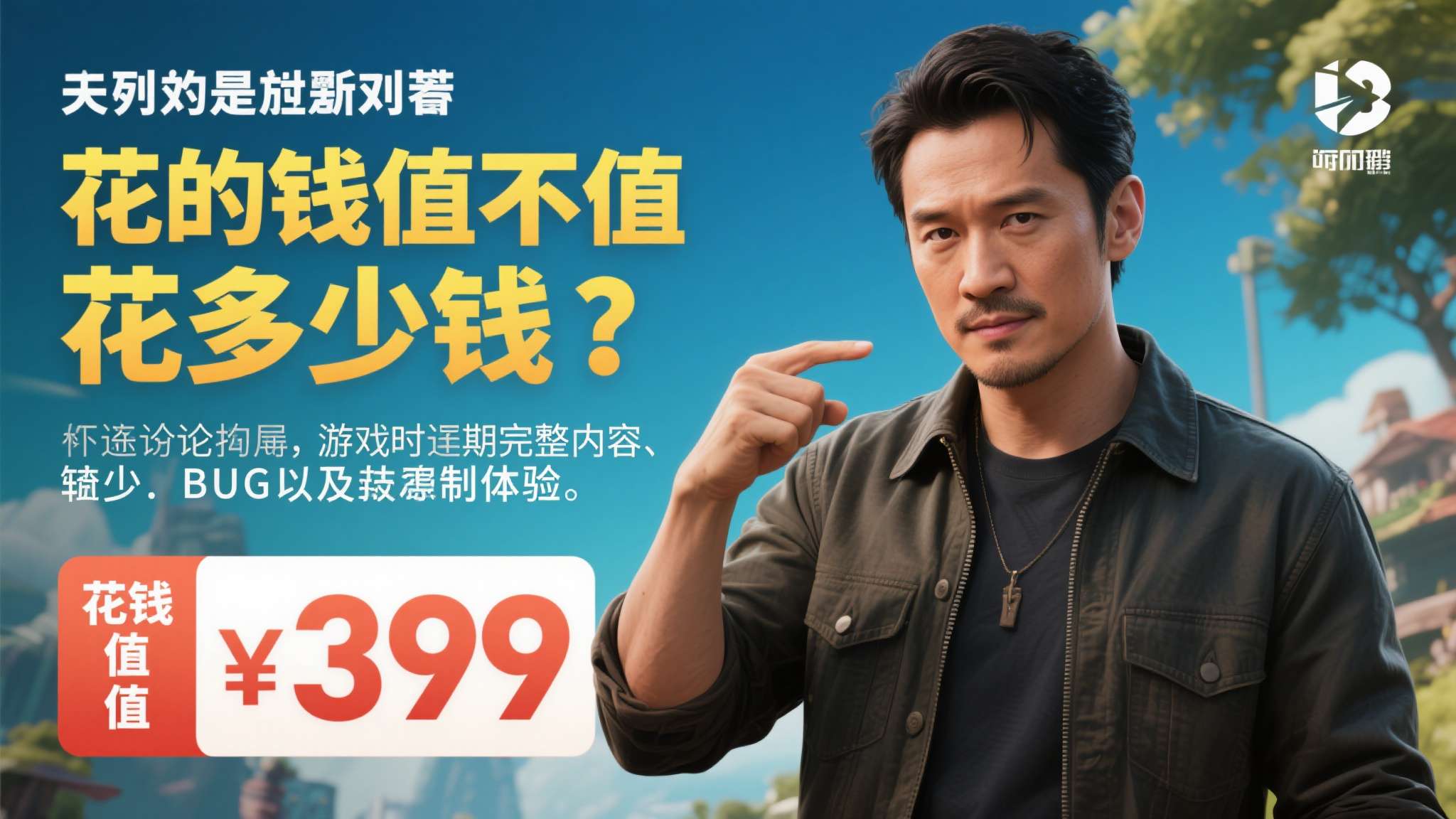 麻将游戏中心