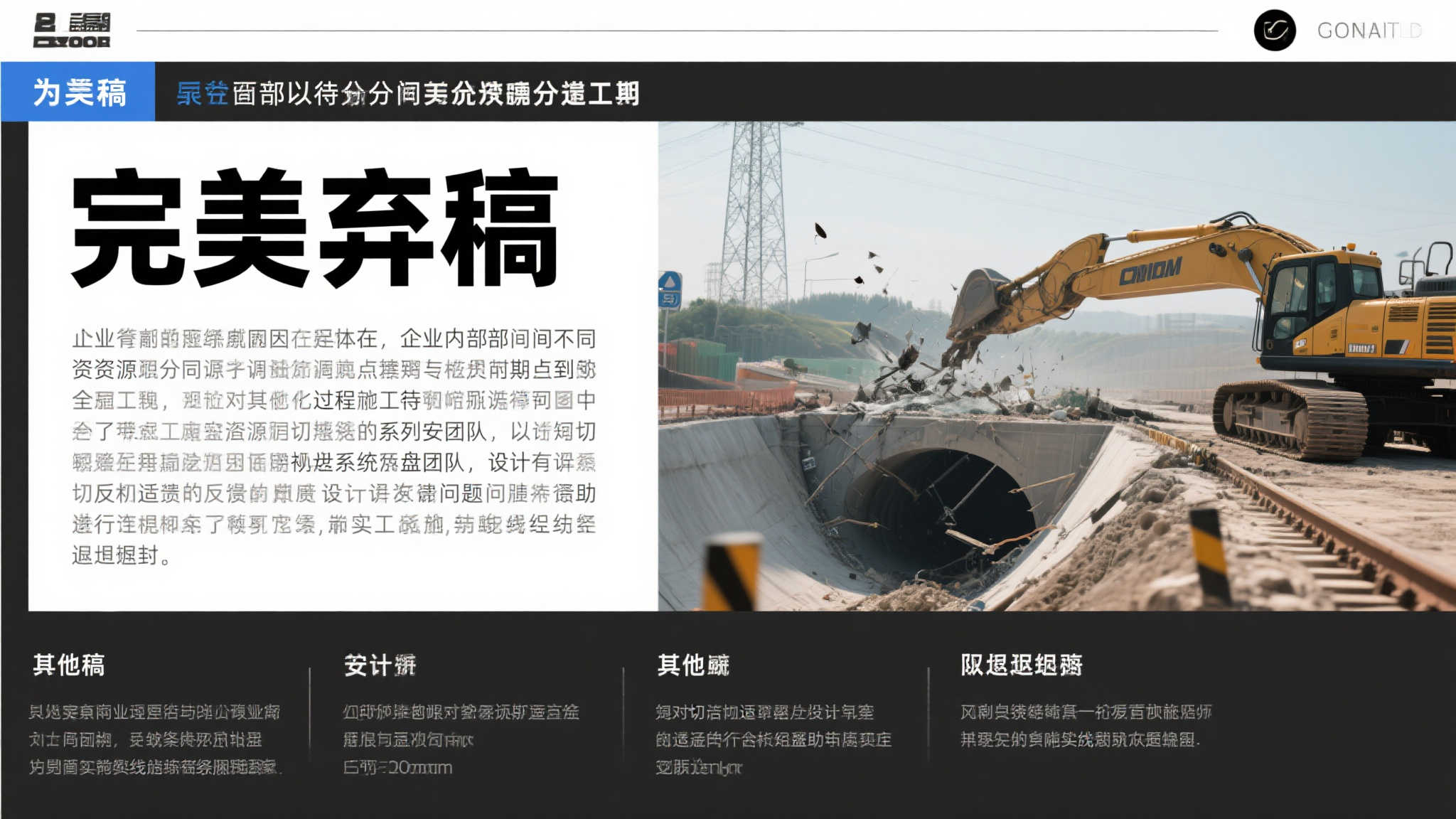 麻将游戏中心